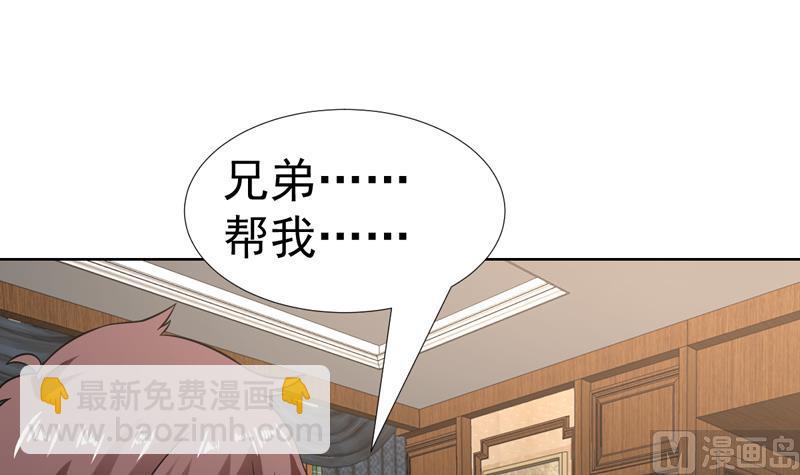 第140话 金乌藏娇-第139话