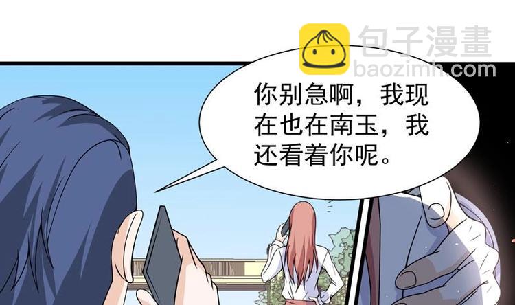 第15话 混蛋结发之夫(1/2)-第15话