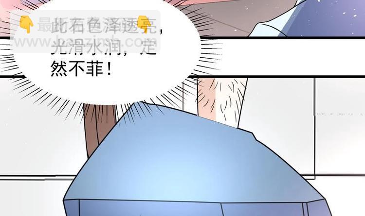 第15话 混蛋结发之夫(1/2)-第15话