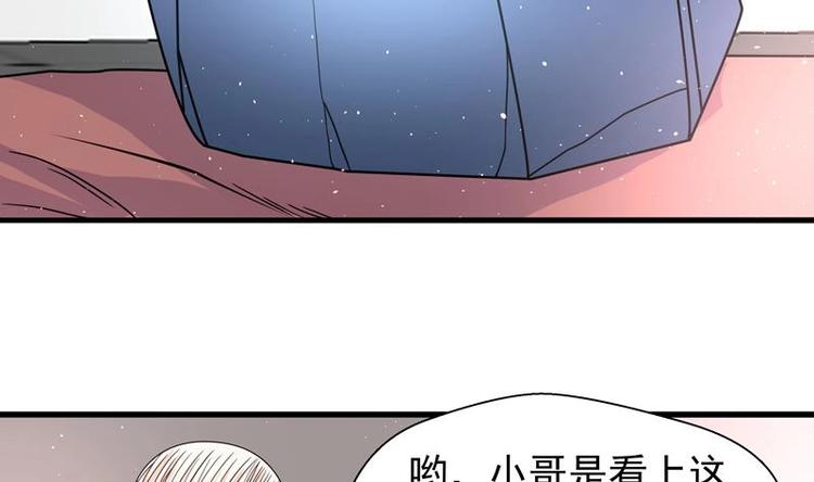 第15话 混蛋结发之夫(1/2)-第15话
