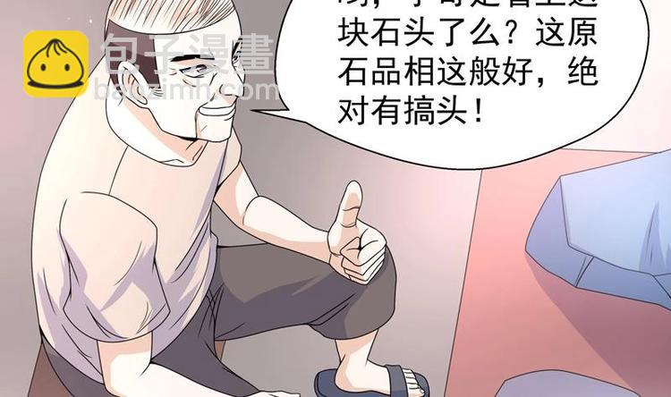 第15话 混蛋结发之夫(1/2)-第15话
