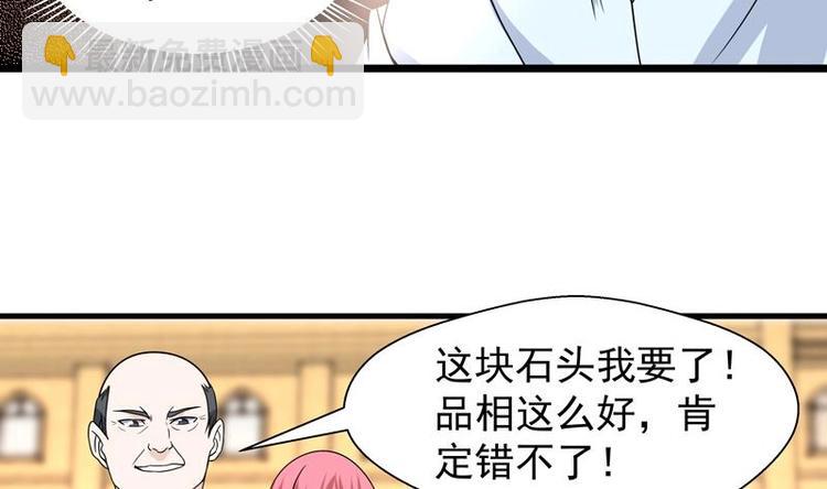 第15话 混蛋结发之夫(1/2)-第15话