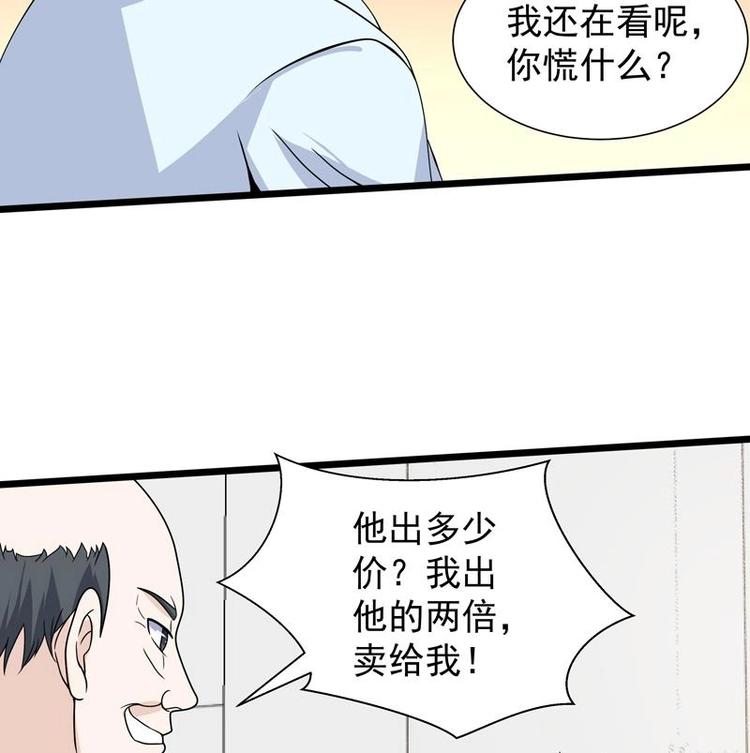 第15话 混蛋结发之夫(1/2)-第15话