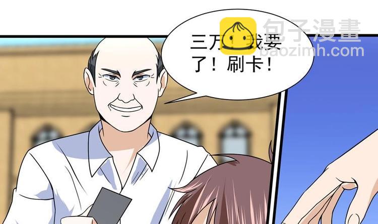 第15话 混蛋结发之夫(1/2)-第15话