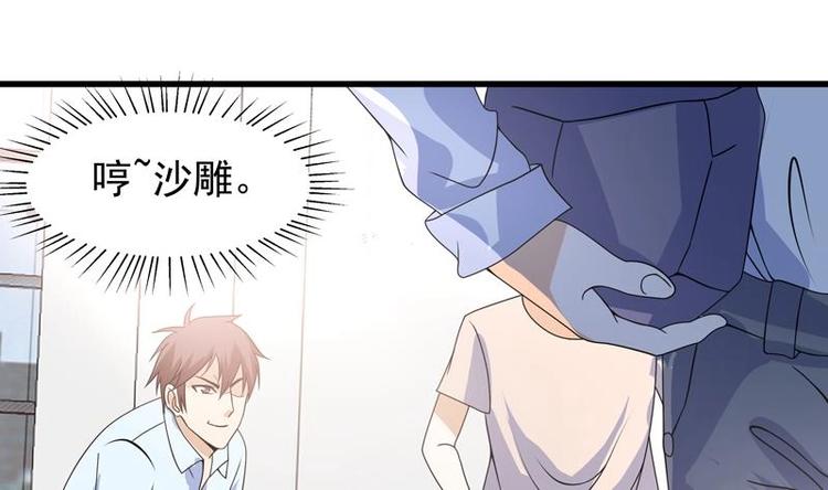 第15话 混蛋结发之夫(1/2)-第15话