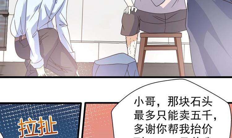 第15话 混蛋结发之夫(1/2)-第15话