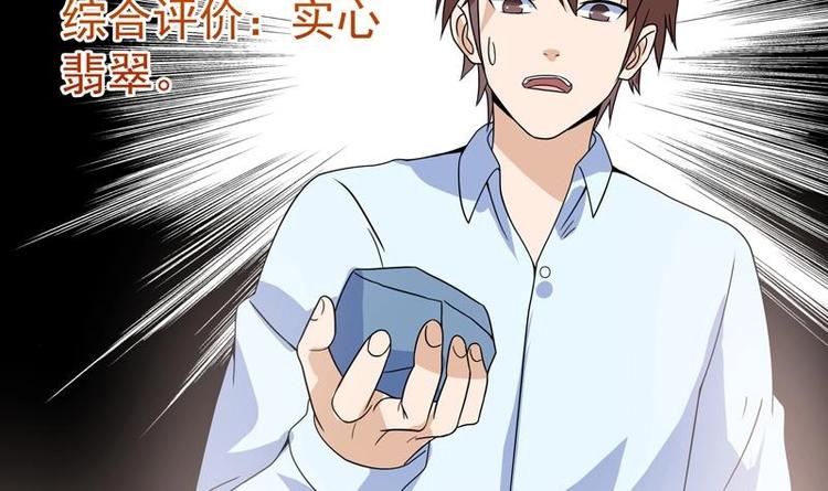 第15话 混蛋结发之夫(1/2)-第15话