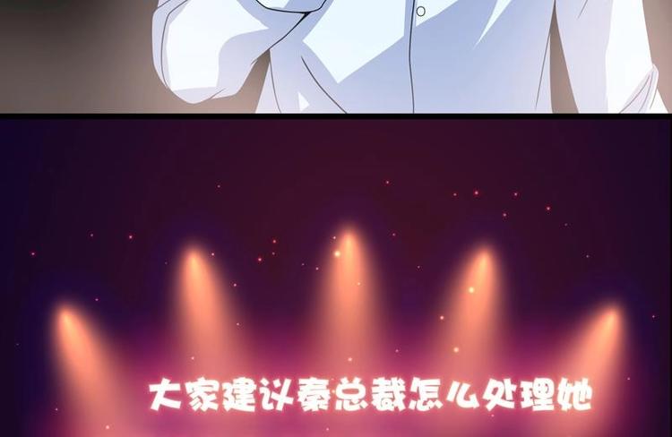 第15话 混蛋结发之夫(1/2)-第15话