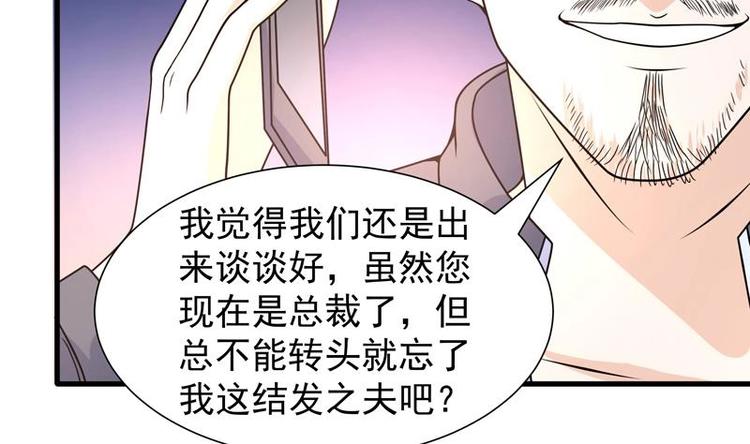 第15话 混蛋结发之夫(1/2)-第15话