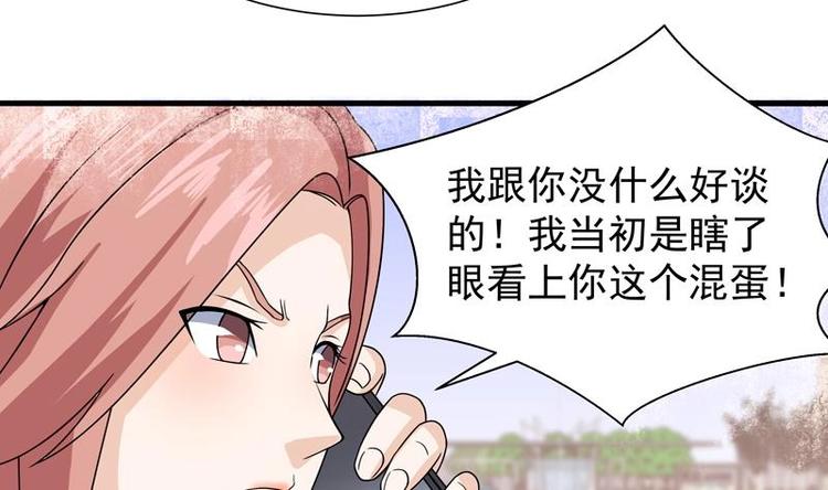第15话 混蛋结发之夫(1/2)-第15话