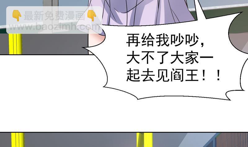 第142话 你要负责到底-第141话