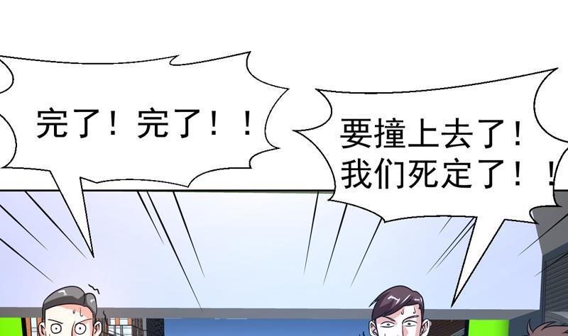 第142话 你要负责到底-第141话