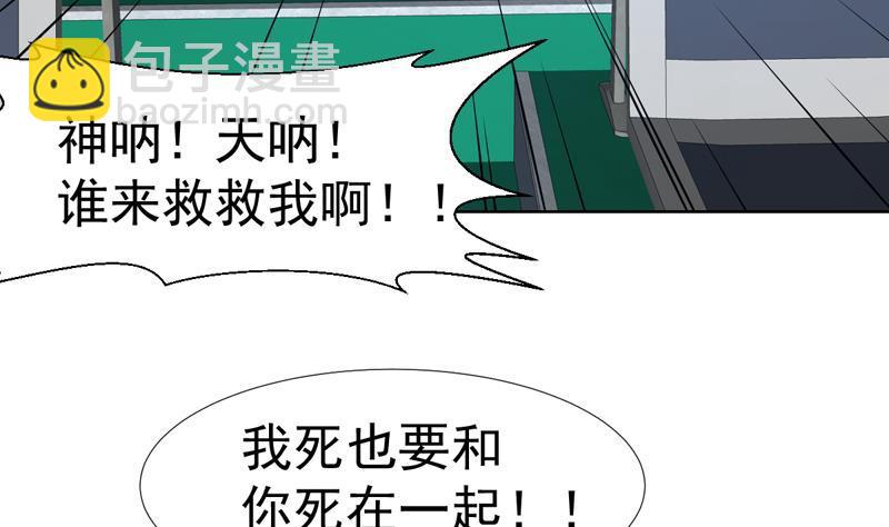 第142话 你要负责到底-第141话