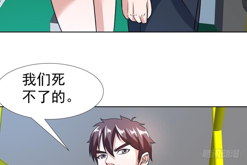 第142话 你要负责到底-第141话