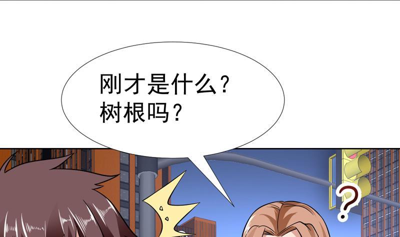 第142话 你要负责到底-第141话