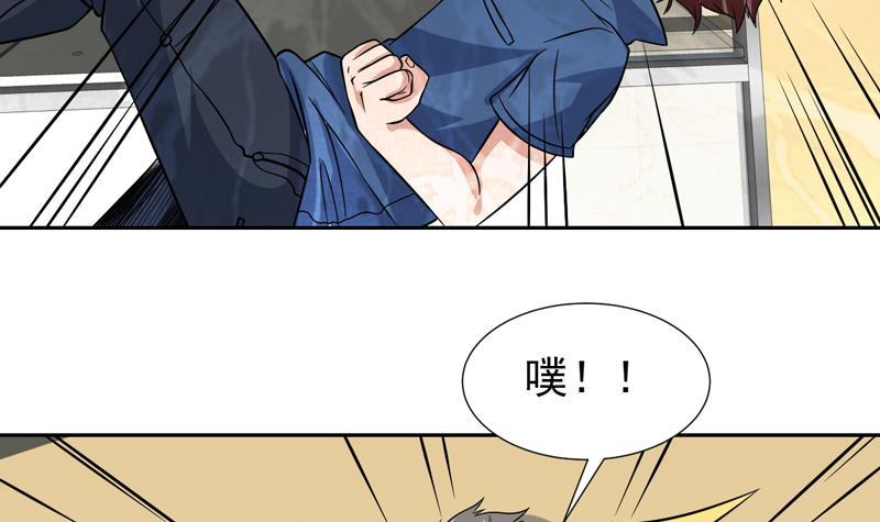 第144话 内力与灵力的区别-第143话