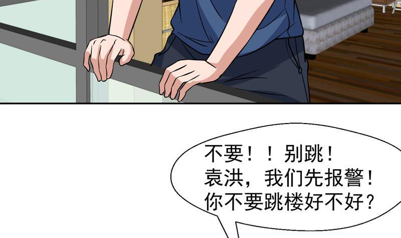 第144话 内力与灵力的区别-第143话