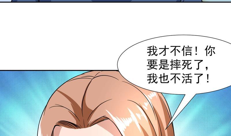 第144话 内力与灵力的区别-第143话