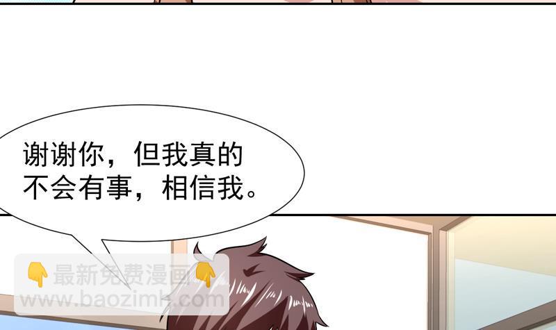 第144话 内力与灵力的区别-第143话