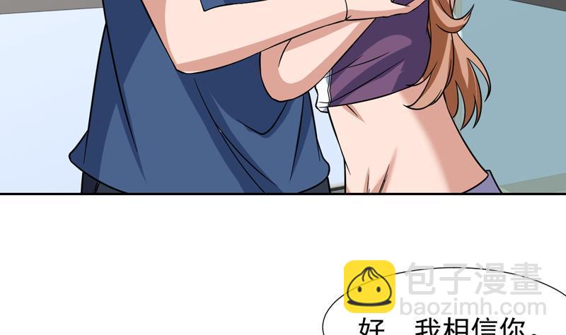 第144话 内力与灵力的区别-第143话