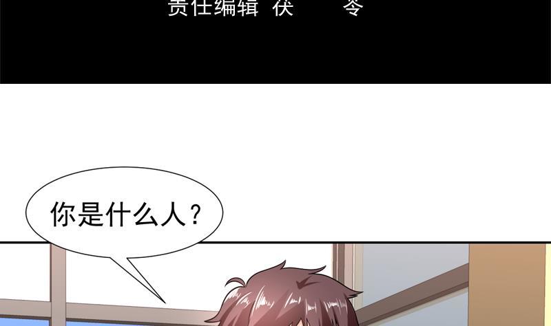第144话 内力与灵力的区别-第143话