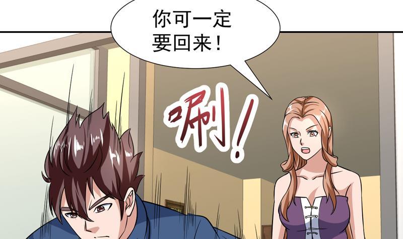 第144话 内力与灵力的区别-第143话