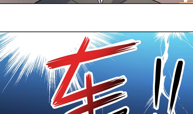 第146话 小花，快醒醒-第145话