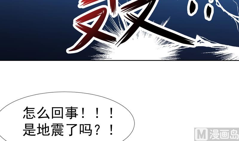 第146话 小花，快醒醒-第145话