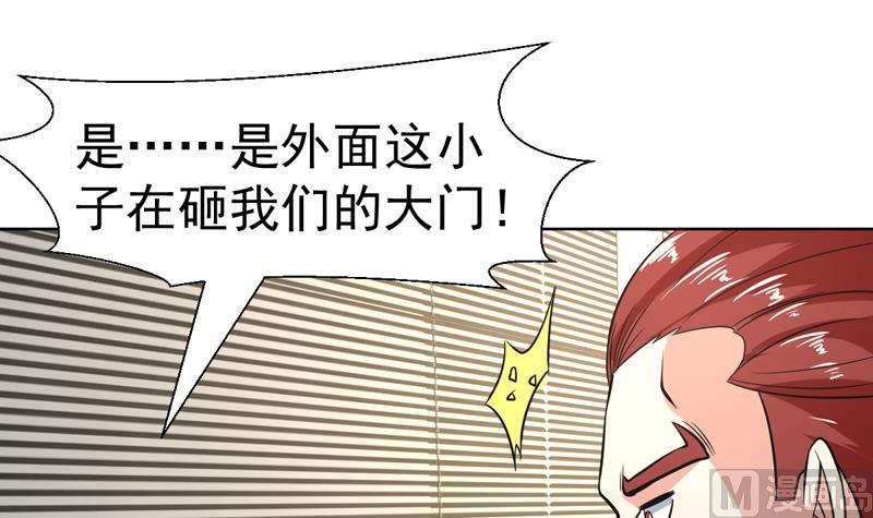 第146话 小花，快醒醒-第145话
