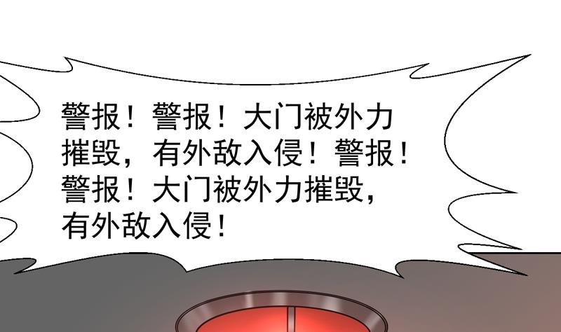 第146话 小花，快醒醒-第145话