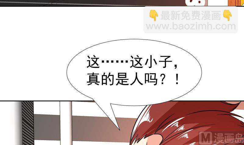 第146话 小花，快醒醒-第145话