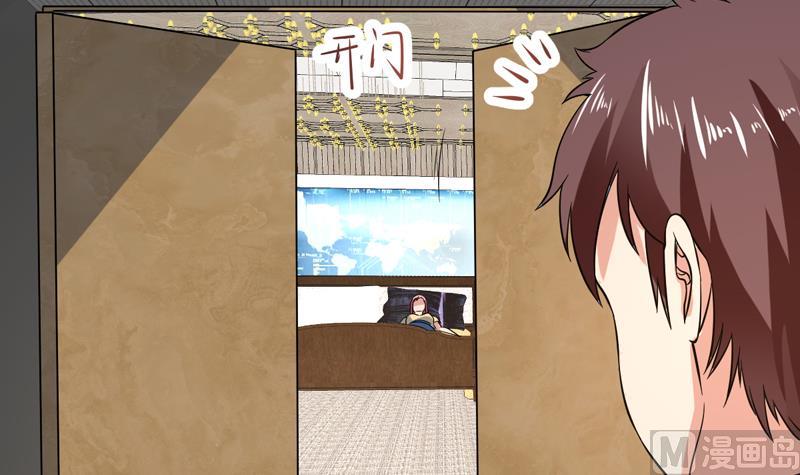 第146话 小花，快醒醒-第145话