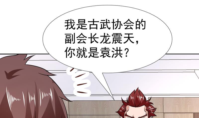 第146话 小花，快醒醒-第145话