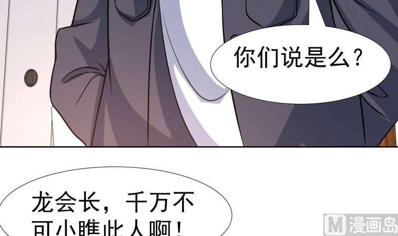 第146话 小花，快醒醒-第145话