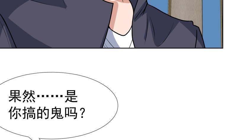 第148话 果然中招了-第147话