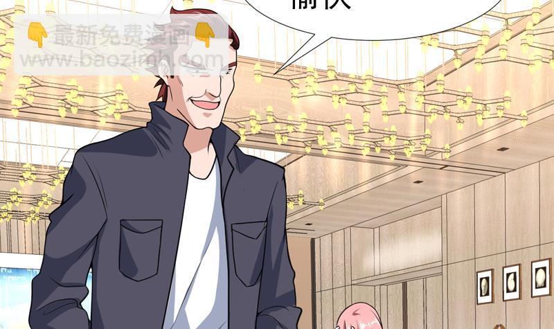 第148话 果然中招了-第147话