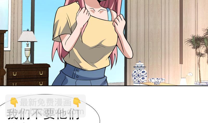 第148话 果然中招了-第147话