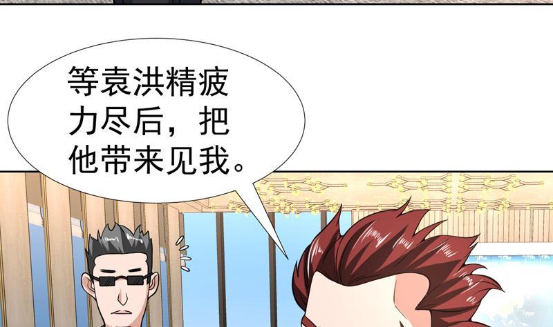 第148话 果然中招了-第147话