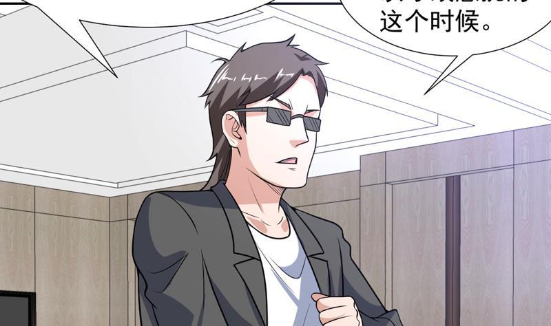 第150话 遇见奇怪的女人-第149话