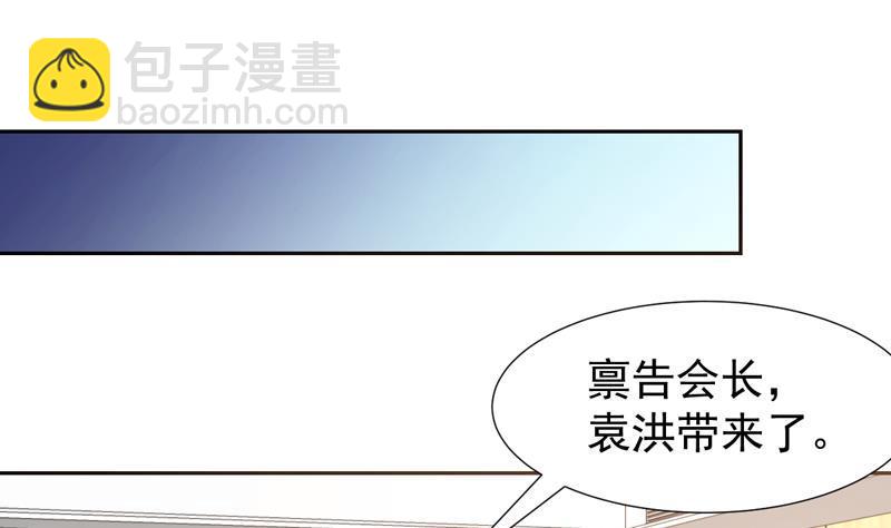 第150话 遇见奇怪的女人-第149话