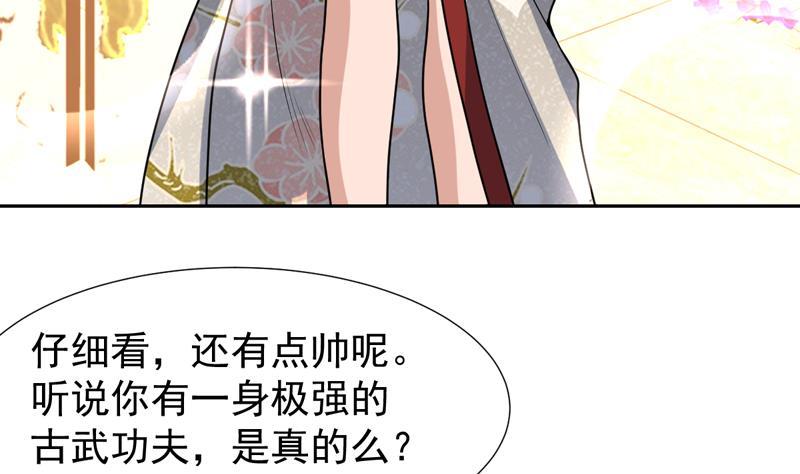 第150话 遇见奇怪的女人-第149话