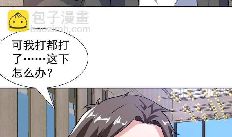 第150话 遇见奇怪的女人-第149话