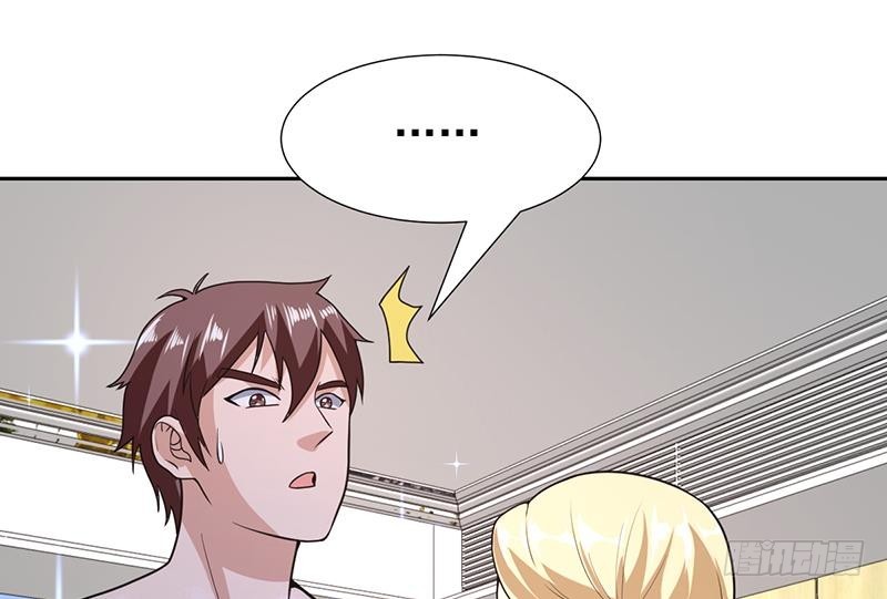 第152话 一起双修么-第151话