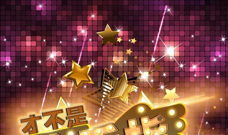 第154话 这内衣是谁的-第153话