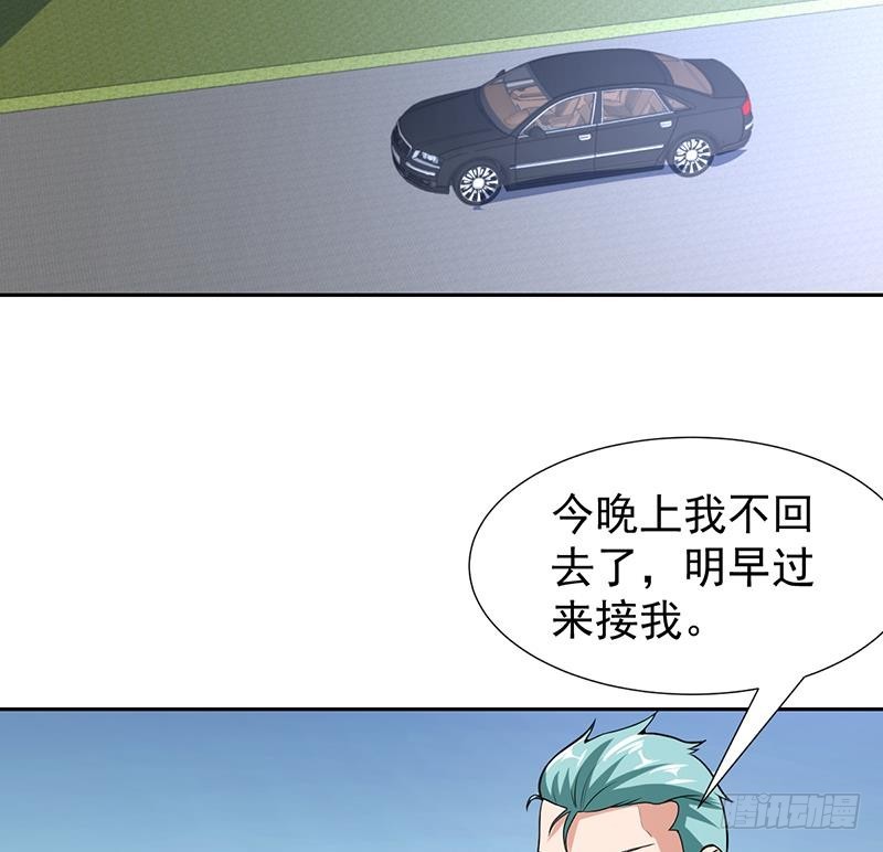 第154话 这内衣是谁的-第153话
