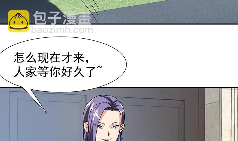 第154话 这内衣是谁的-第153话