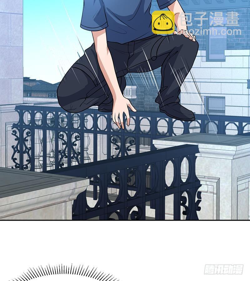 第154话 这内衣是谁的-第153话