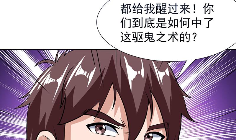 第156话 群魔乱舞(1/2)-第155话