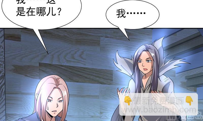 第156话 群魔乱舞(1/2)-第155话