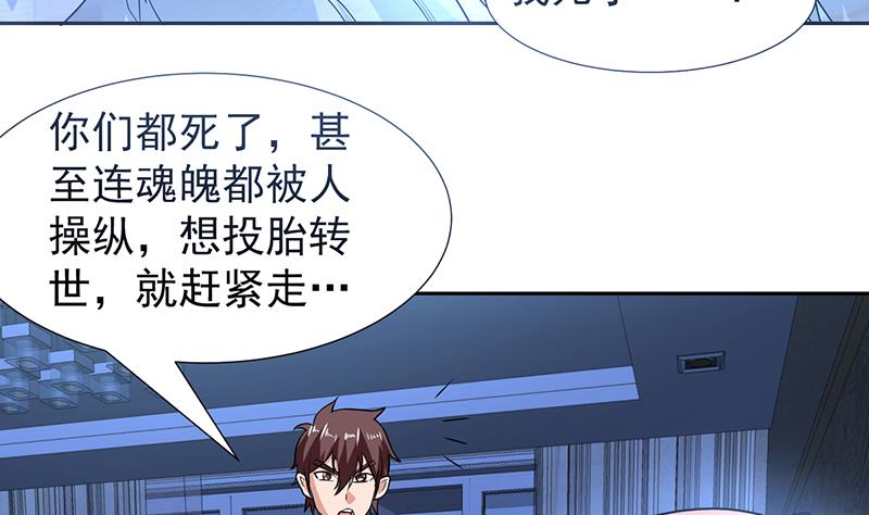 第156话 群魔乱舞(1/2)-第155话